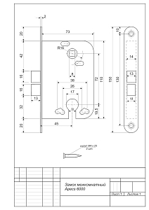 Замок врезной 6000-CR "Апекс" #107936